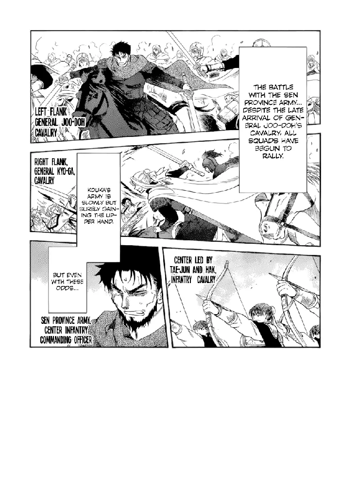 Yona of the Dawn Chapter 170 image 01_optimized